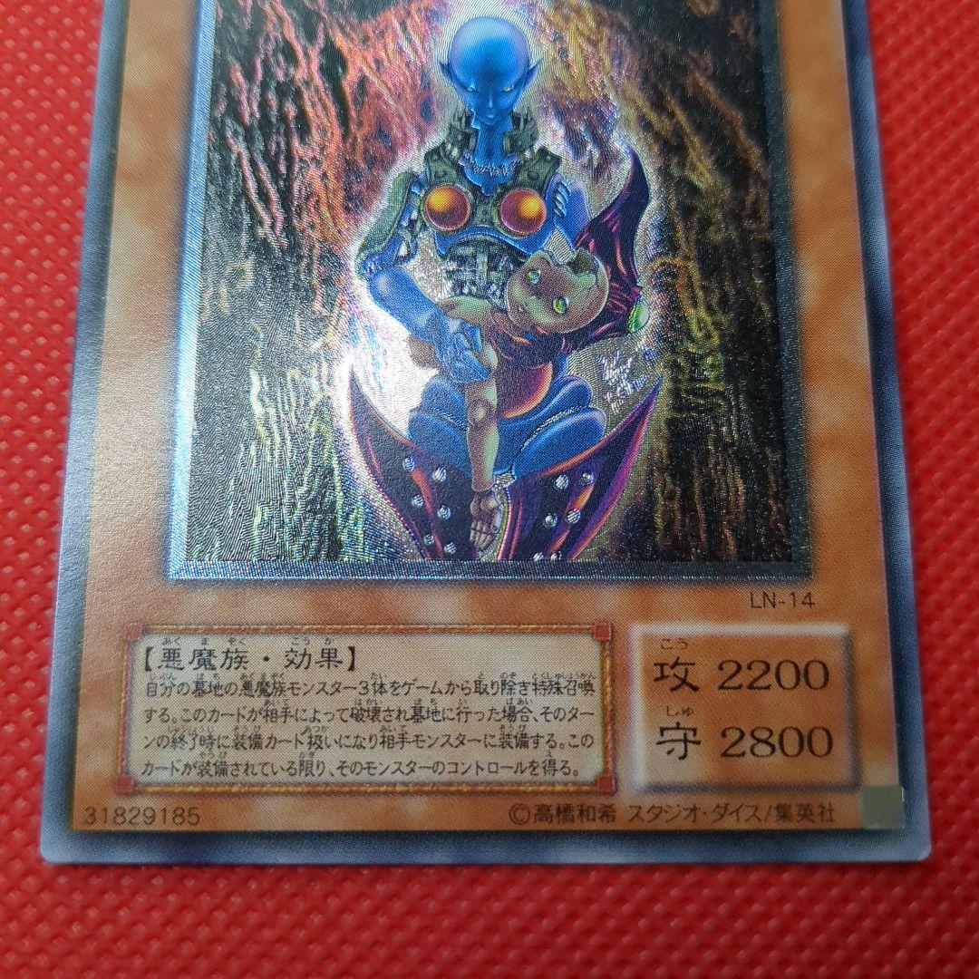 ダークネクロフィア レリーフ