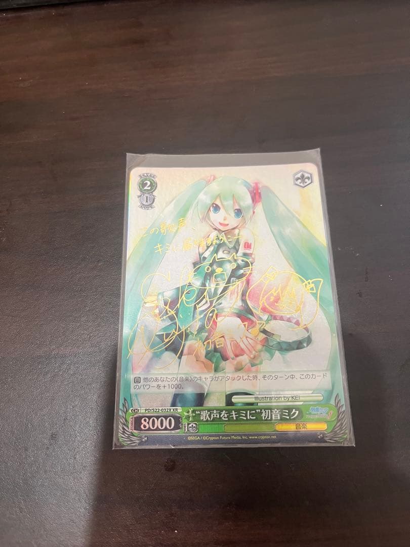 WS 初音ミク サイン入りXR セット