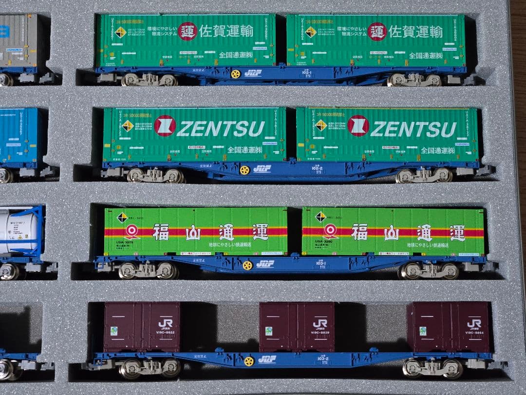 コキ100系貨車・コンテナ セット　TOMIX 朗堂