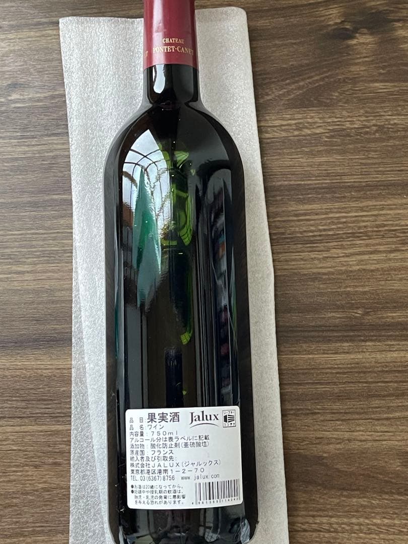 CHÂTEAU PONTET-CANET 2002 赤ワイン 750ml