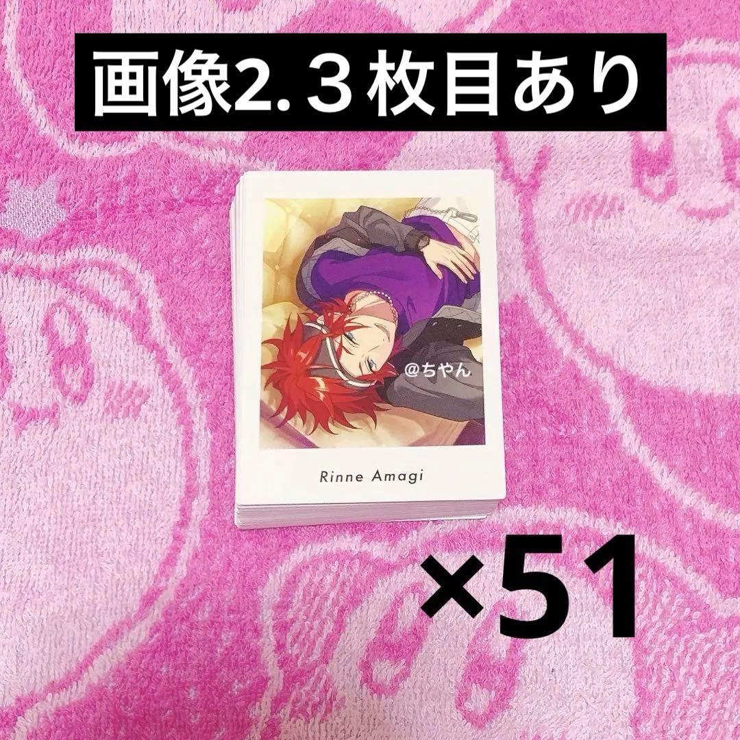 天城燐音 あんスタ ぱしゃっつ Vol.4 Private