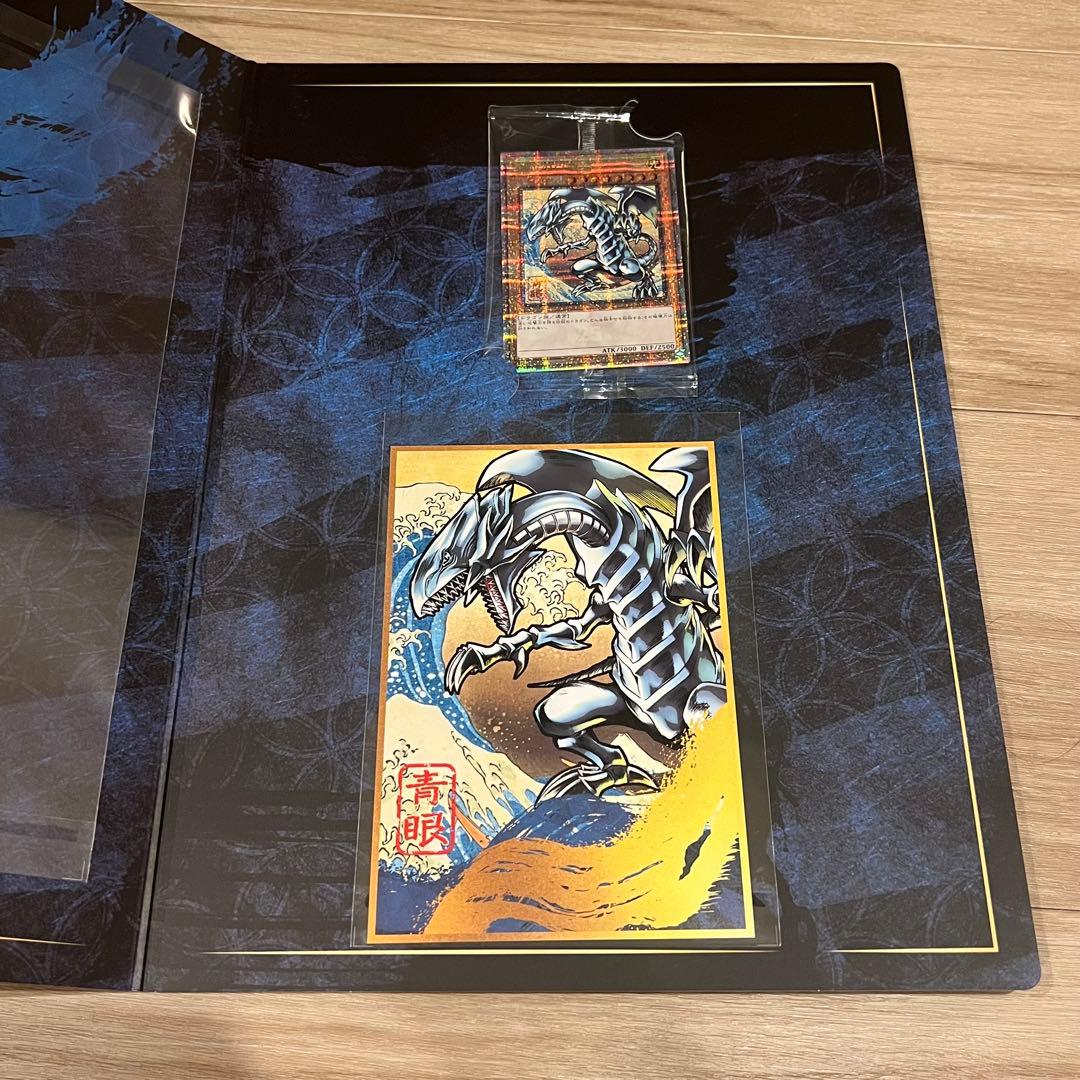 遊戯王　ブルーアイズホワイトドラゴン　25th 浮世絵風　青眼の白龍　五つ目