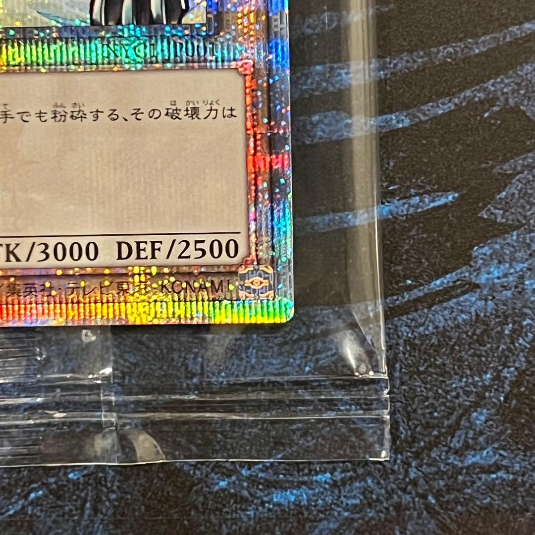 遊戯王　ブルーアイズホワイトドラゴン　25th 浮世絵風　青眼の白龍　五つ目