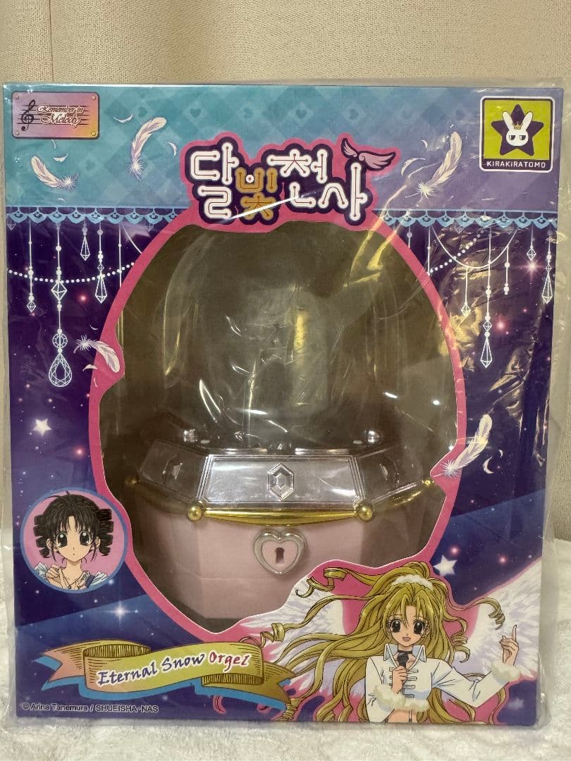 満月をさがして オルゴール 韓国限定 ファンディング - メルカリ