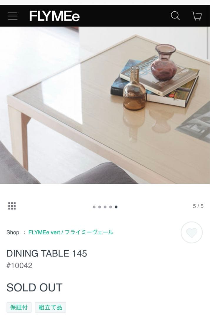 FLYMEe Vert（フライミー ヴェール）　ダイニングテーブル 145