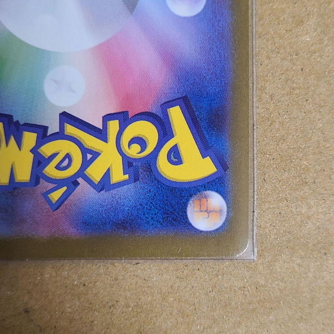 ブラッキーex sv8a SAR