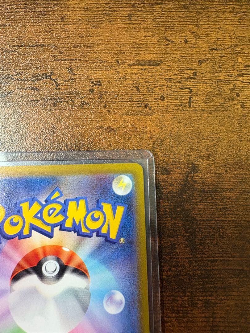 【ワンオーナー】【美品】ミモザ SAR SV1V バイオレットex105/078