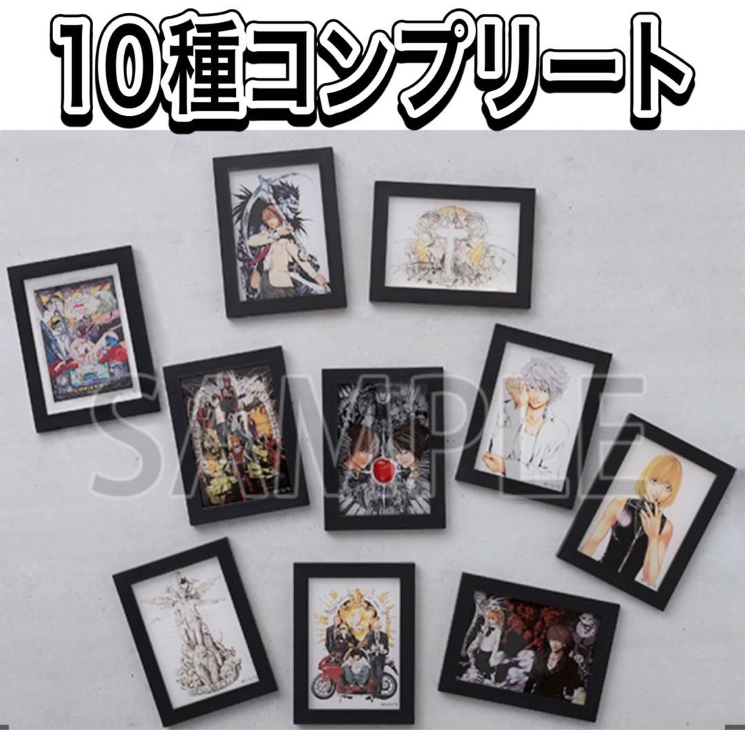 ミニ色紙コレクション（全10種） | DEATH NOTE EXHIBITION-Revival