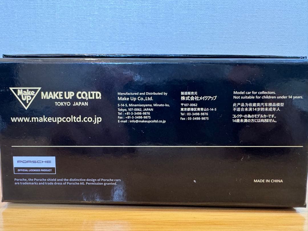 【Vision】限定60台 Porsche911 Carrera RS 1995