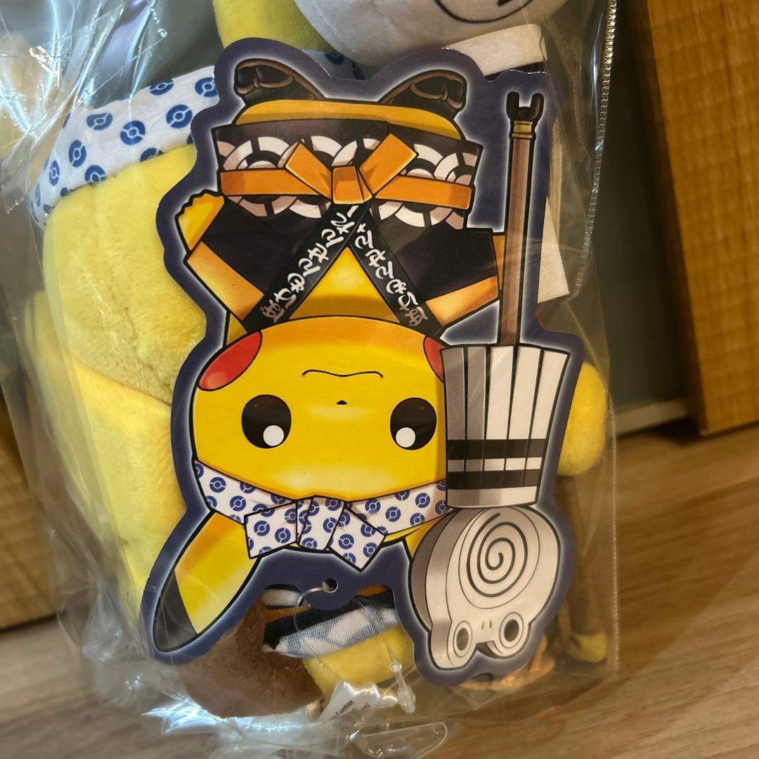 ポケモン ぬいぐるみ 火消しのピカチュウ ポケモンセンター