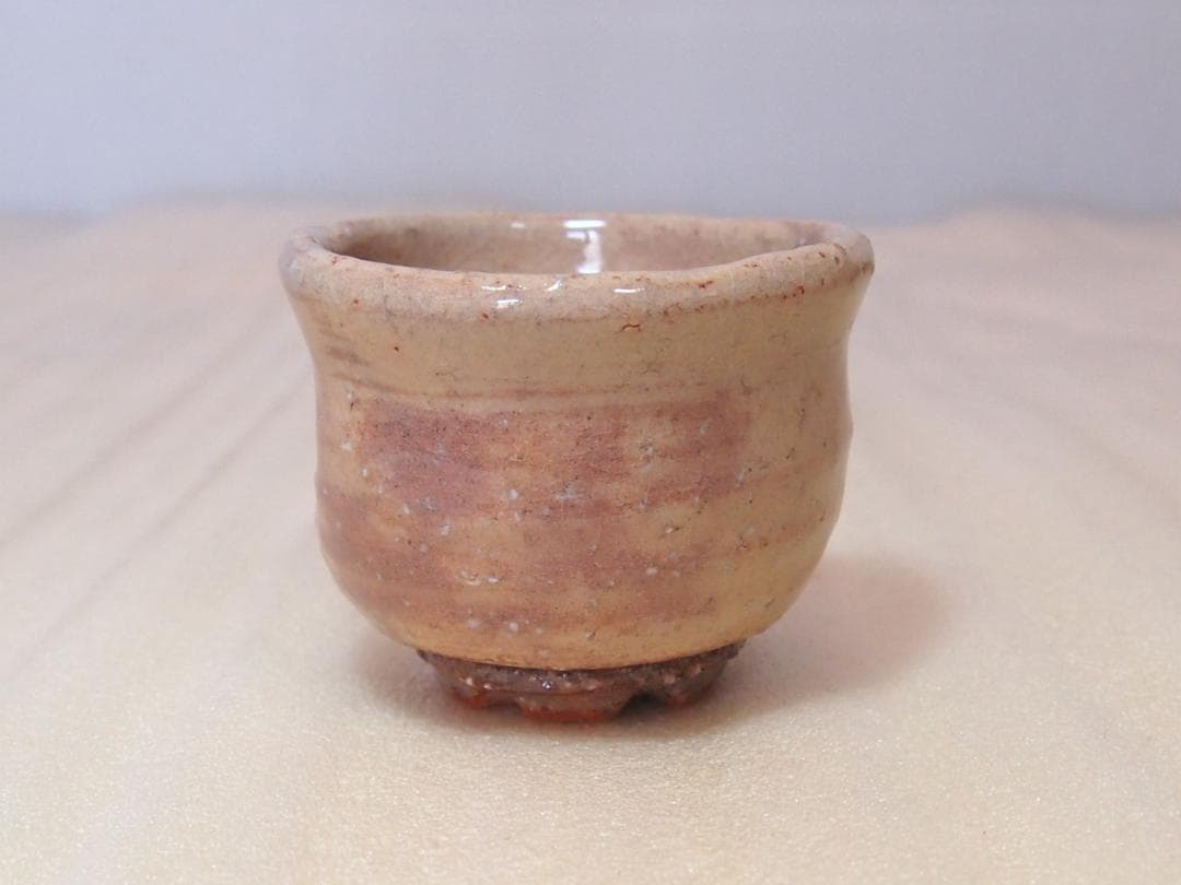 【未使用】萩焼 深川窯 十三代 田原陶兵衛 萩 酒盃 ぐい呑/猪口 酒器/食器