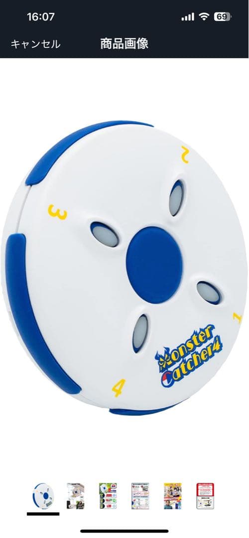 MonsterCatcher4 本体＋説明書 ポケモンGO オートキャッチ