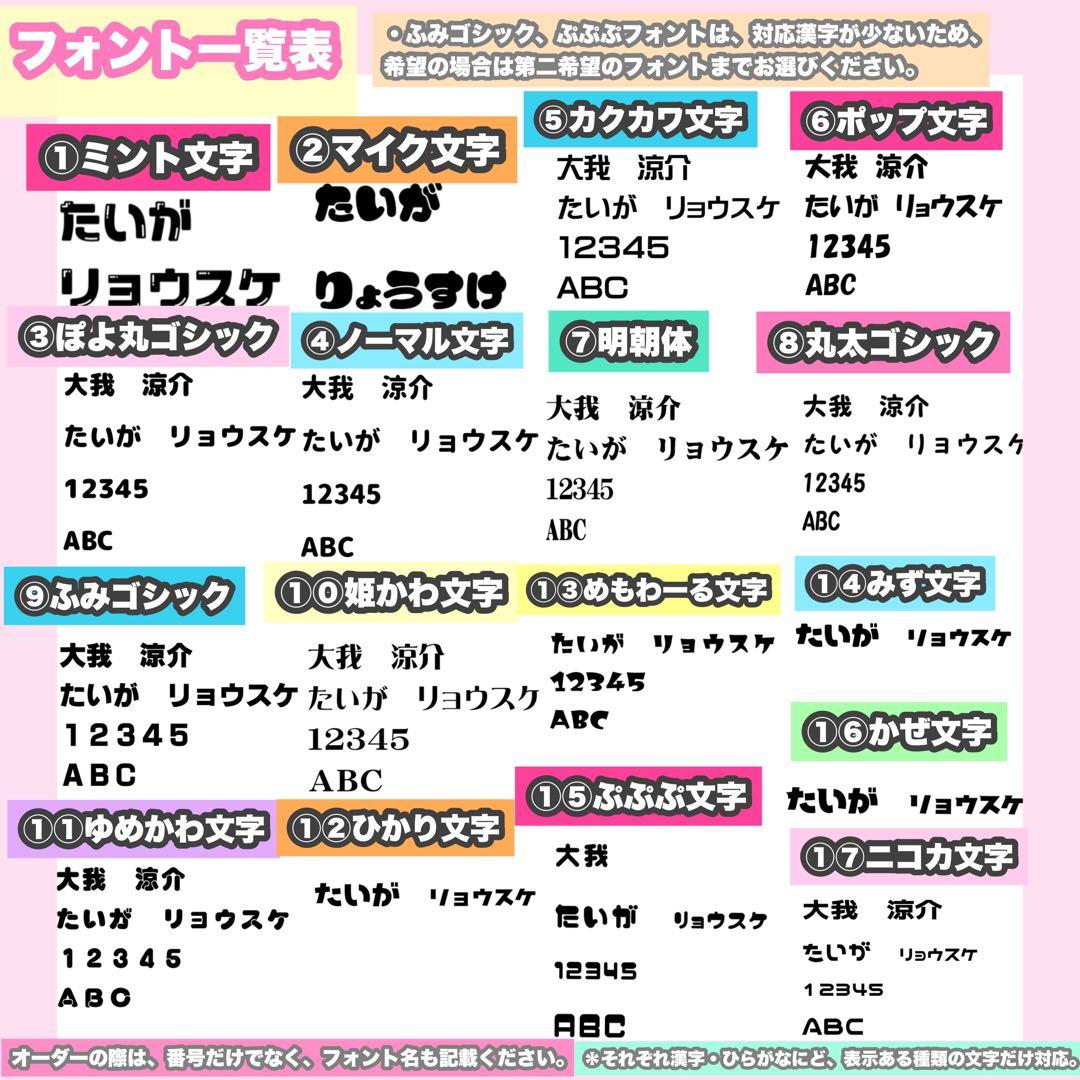 うちわ屋さん　うちわ文字　連結可能　国内アイドル　韓国アイドル　どなたでも可能♡