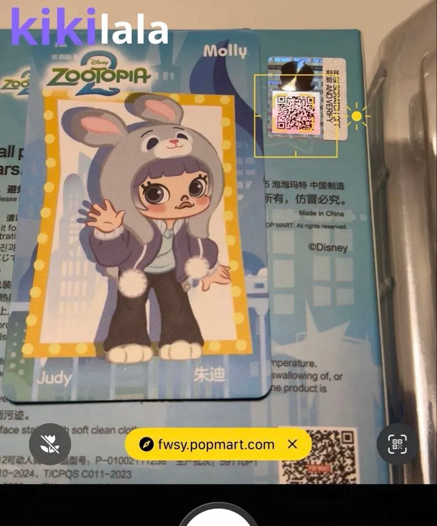 ruruka︎︎☾ 　MOLLY ズートピア2 アクションフィギュア Judy