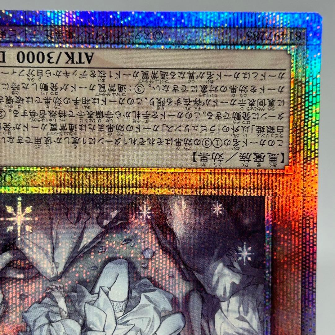 ② 【極美品】 迷宮城の白銀姫　25th　絵違い