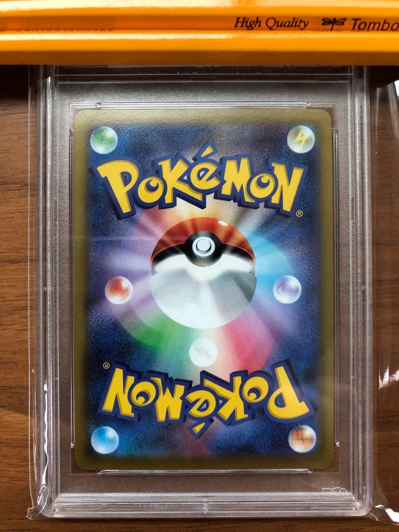 PSA10 カイ ポケカ ポケモンカード