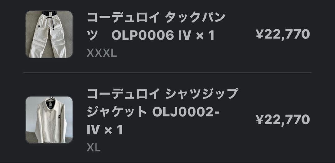 OUTLAX ウェア