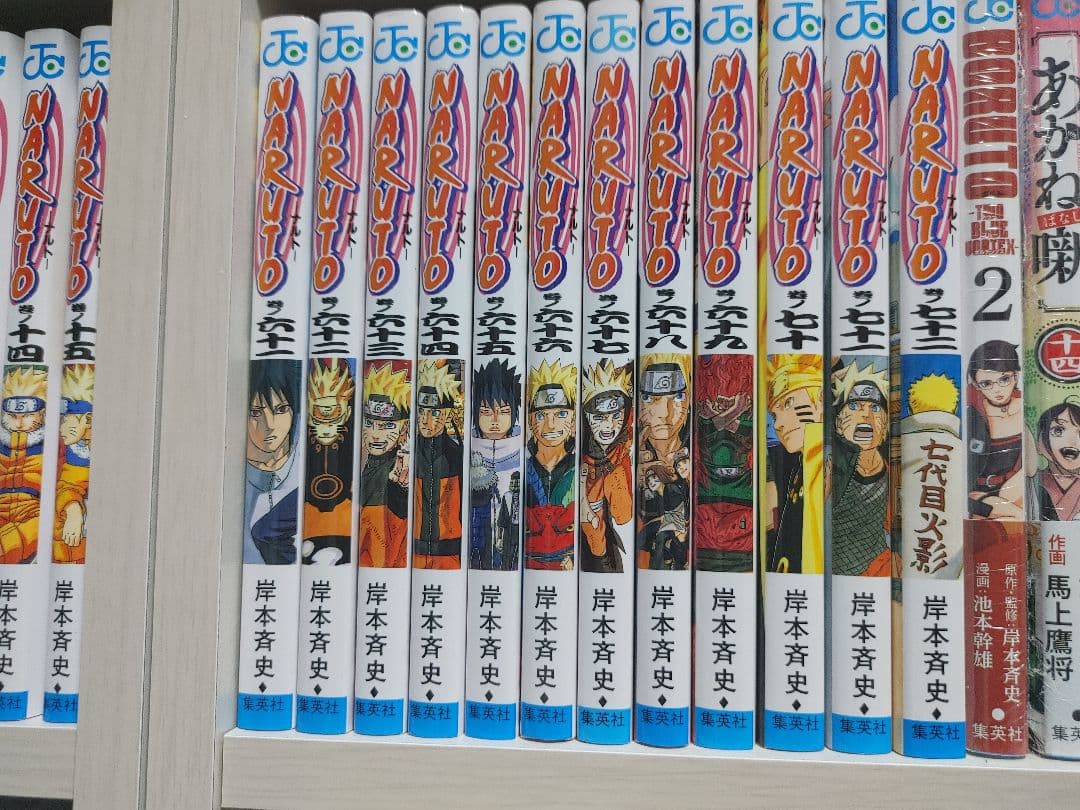 NARUTO 全巻セット おまけ付き