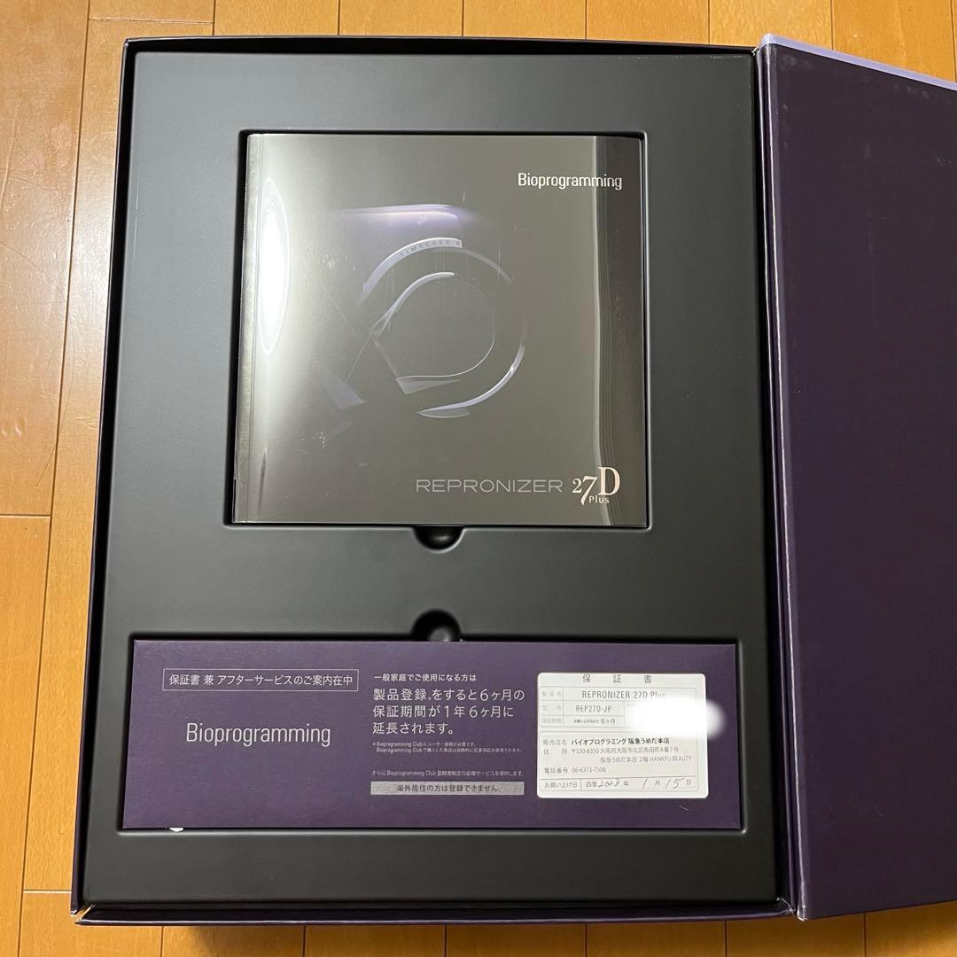 レプロナイザー 27D ヘアドライヤー バイオプログラミング