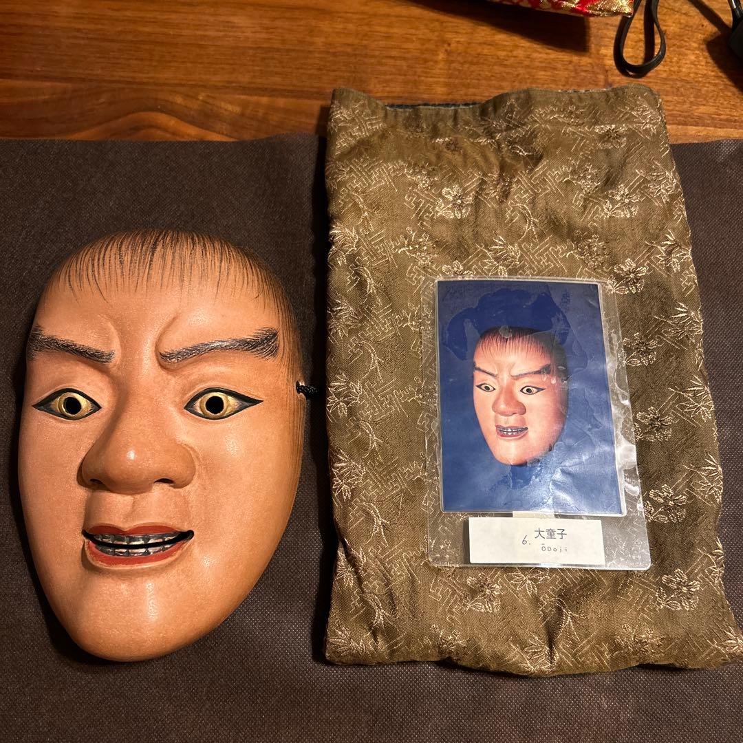 能面 木彫り 大童子 おおどうじ - メルカリ