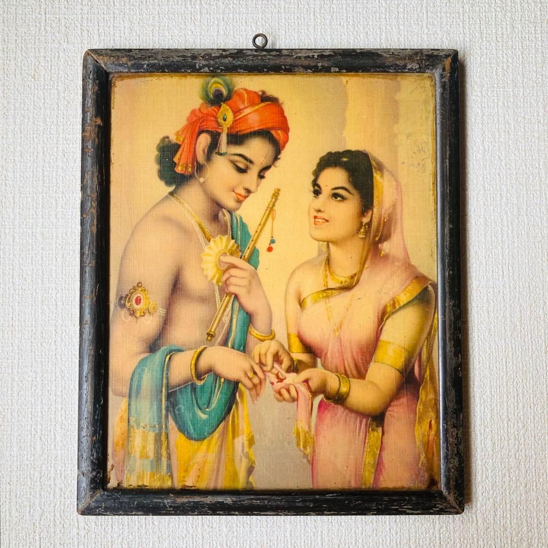 ラーダ クリシュナ 額縁付 ビンテージポスター｜ラーダ クリシュナ