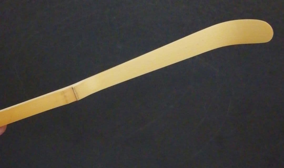 東大寺 永慶書付 銘『籠の僧』 茶杓 共箱 茶道具 - メルカリ