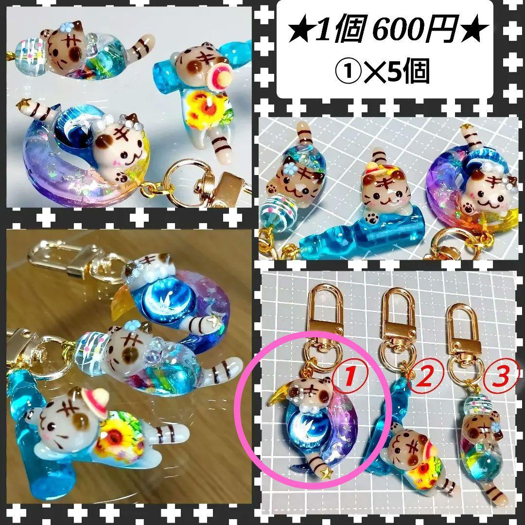 オーダー★　レジン猫チャーム　猫キーホルダー　まねき猫　ぐで猫　ミニチュアフード