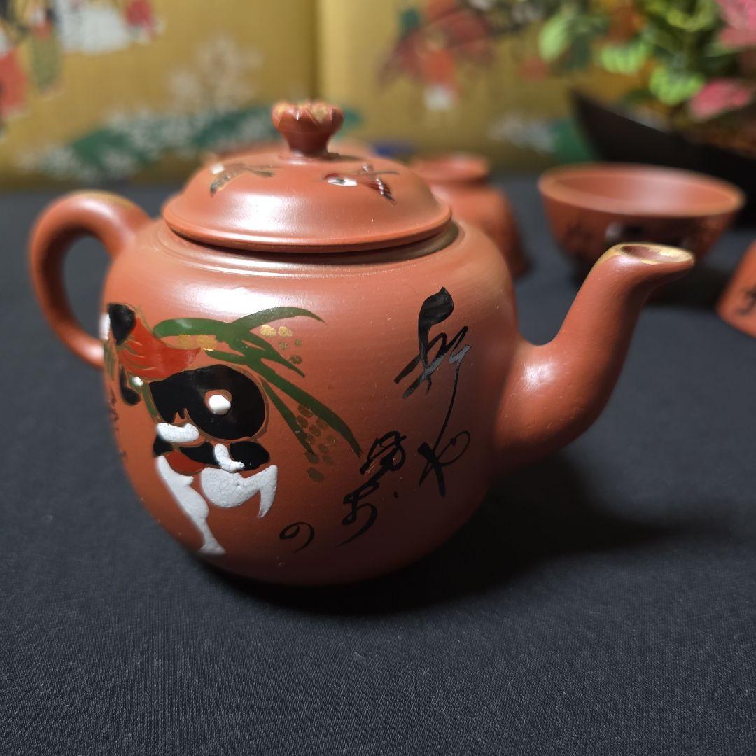 備前焼　希少　木仙　煎茶器　5点