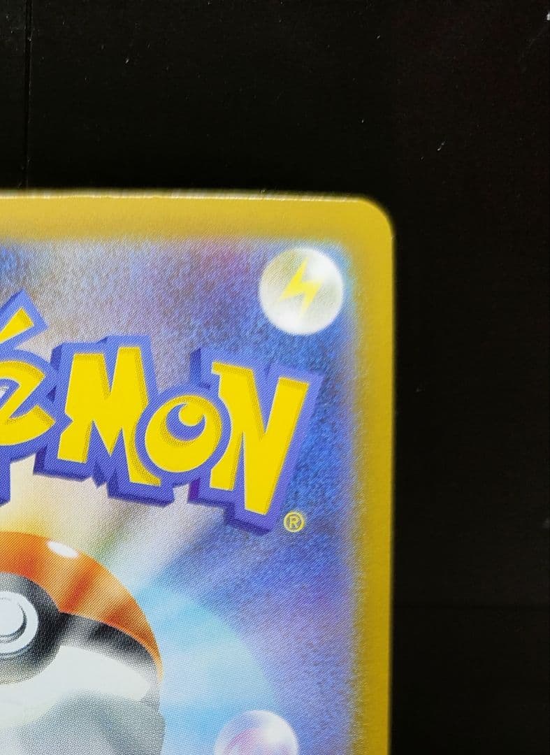 メガリザードンXex【SAR】{110/080} [M2]