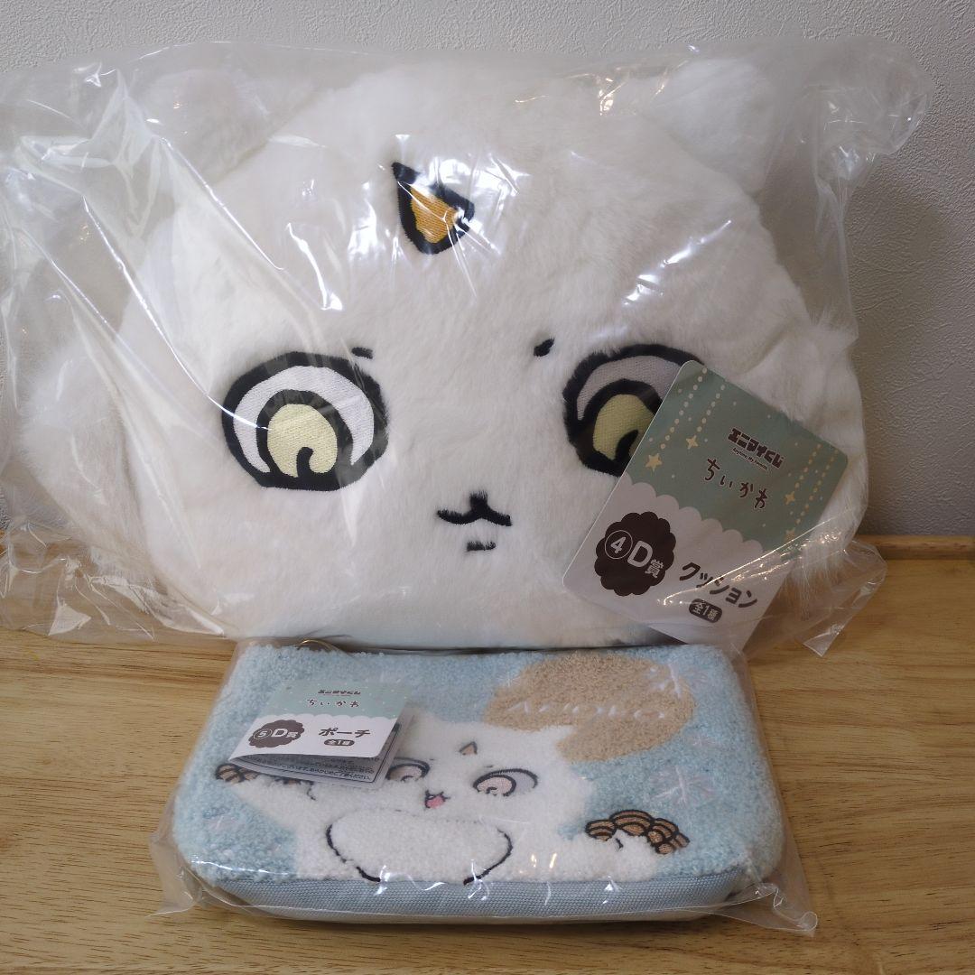 ちいかわ エニマイくじ2025 D賞セット(あのこ) - メルカリ