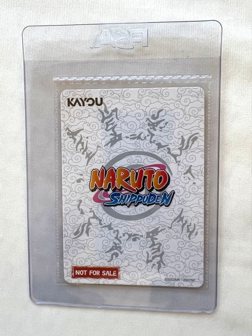 PSAマガジン 2025年12月号 うずまきナルト 未開封プロモ - メルカリ