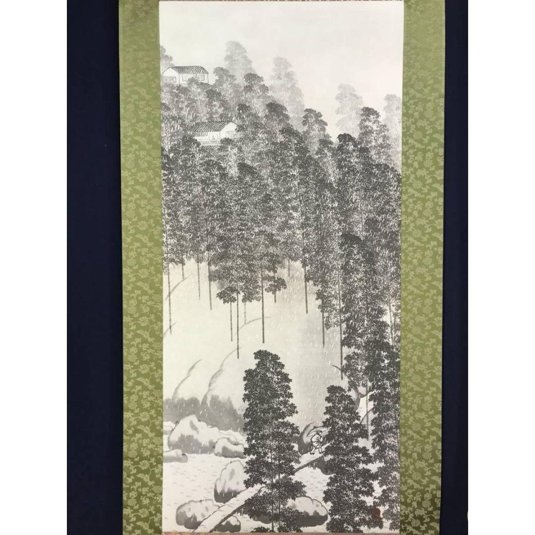 複製/横山大観/霊峰春色/竹雨/双幅/山水図/横物/掛軸/名家伝来/AK-742