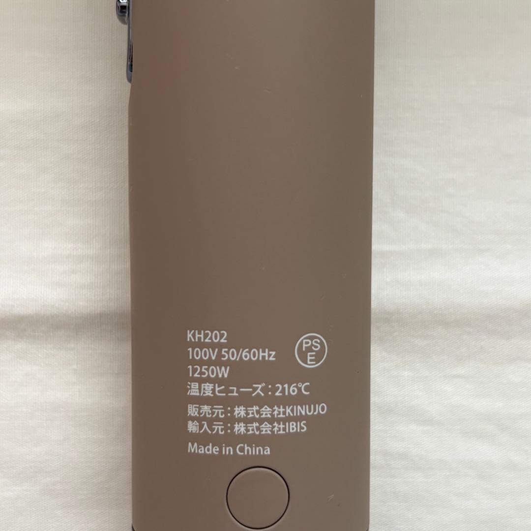 KINUJO 絹女 ヘアドライヤー KH202 モカ ドライヤー
