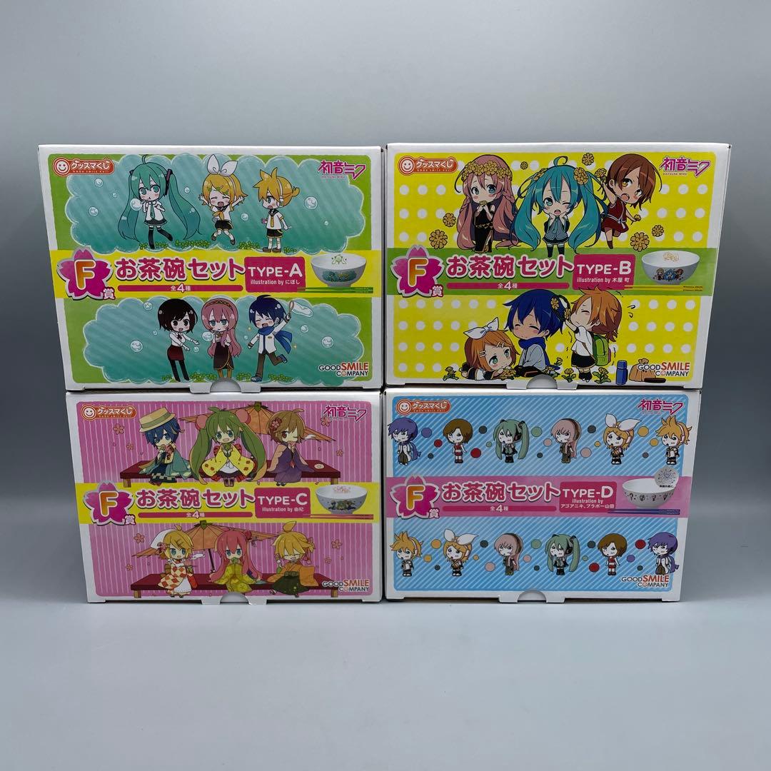 未使用 全4種セット お茶碗セット グッスマくじ 初音ミク F賞 - メルカリ