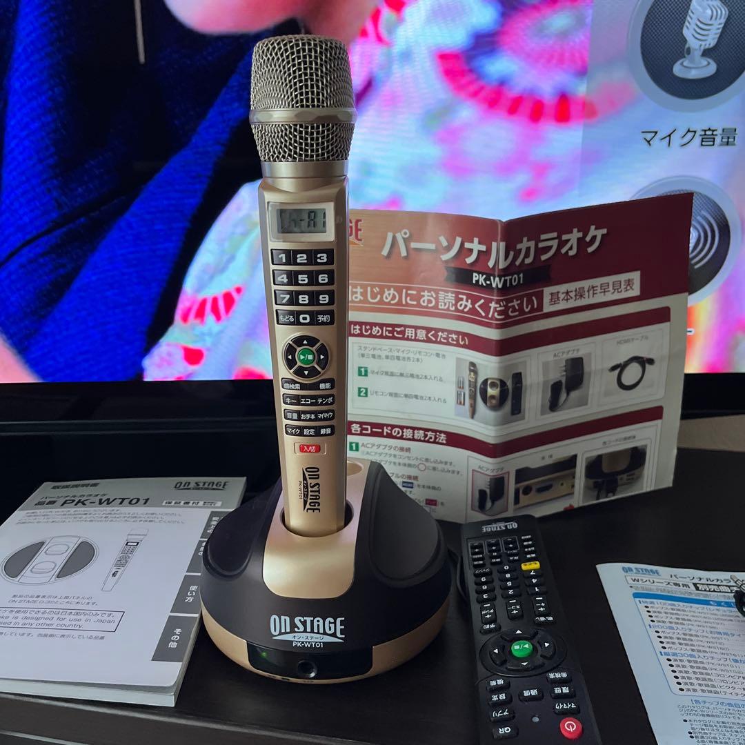 カラオケ オンステージ 曲数1250曲を内蔵 帰省中のお楽しみに最適