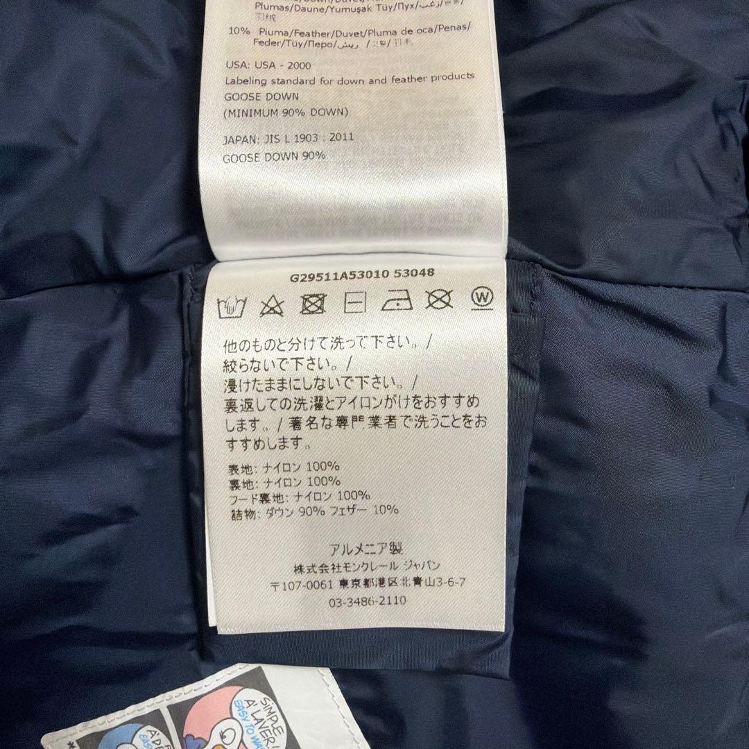 MONCLER キッズネイビー ダウンコート