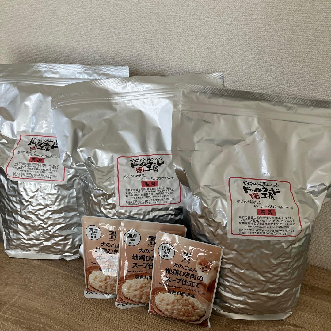 モグワン ドッグフード1.8kg ×3袋 (おまけ付き)