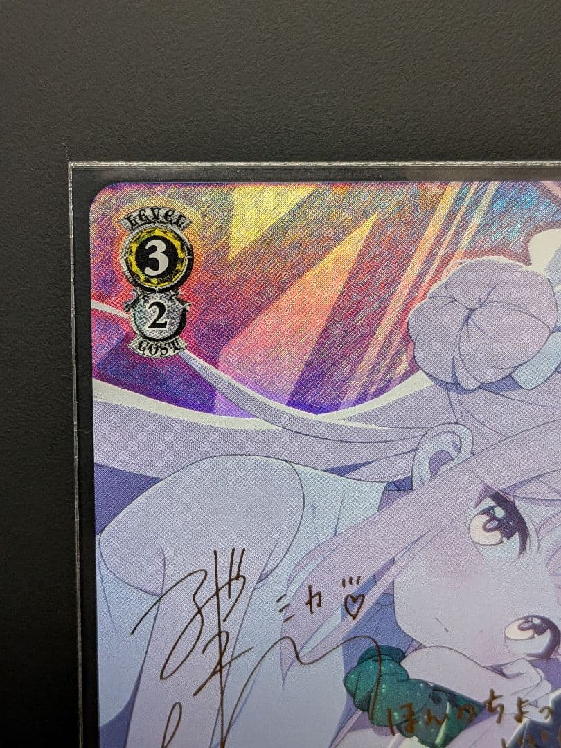 ヴァイスシュヴァルツ 聖園ミカ SP サイン ブルーアーカイブ