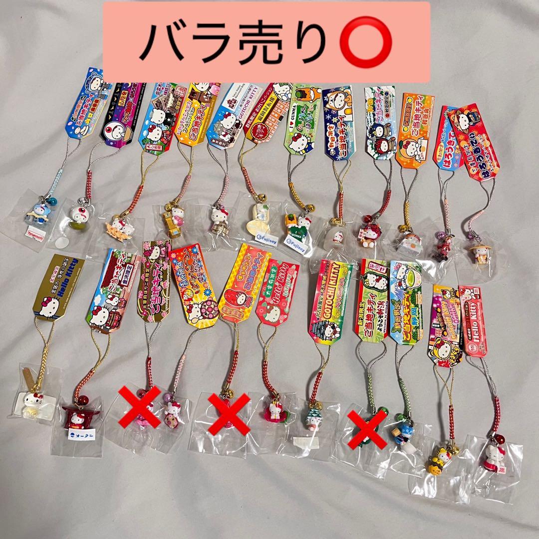 送料込】新品 ご当地キティ 根付け 東海地方 静岡 愛知 岐阜 三重 即