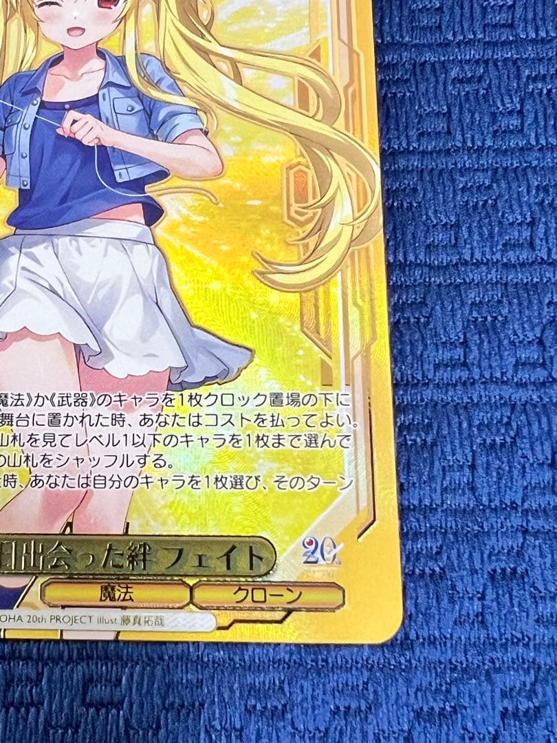 WS ヴァイスシュヴァルツ リリカルなのは あの日出会った絆 フェイト SP