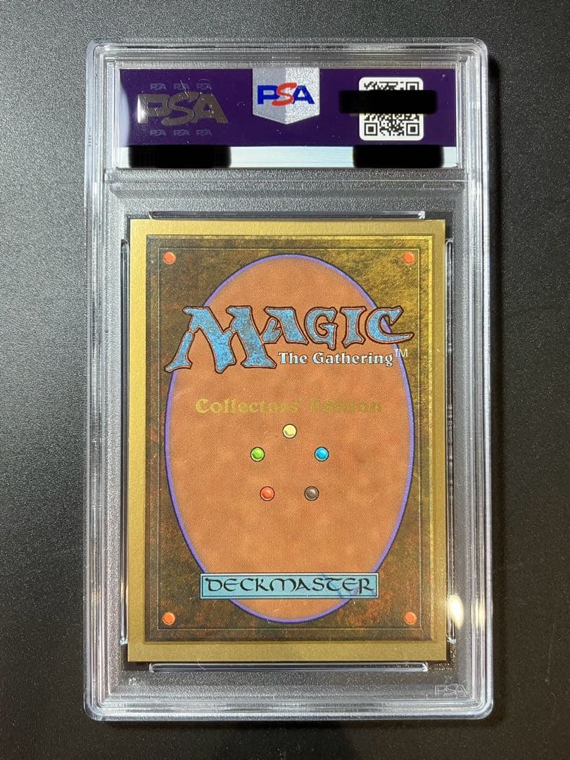ブラックロータス コレクターズエディション　PSA7 black lotus