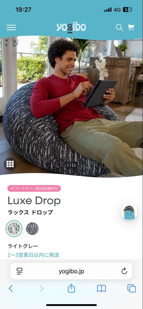 tomomo3400さん専用【新品未使用】yogibo Luxe dropカバー