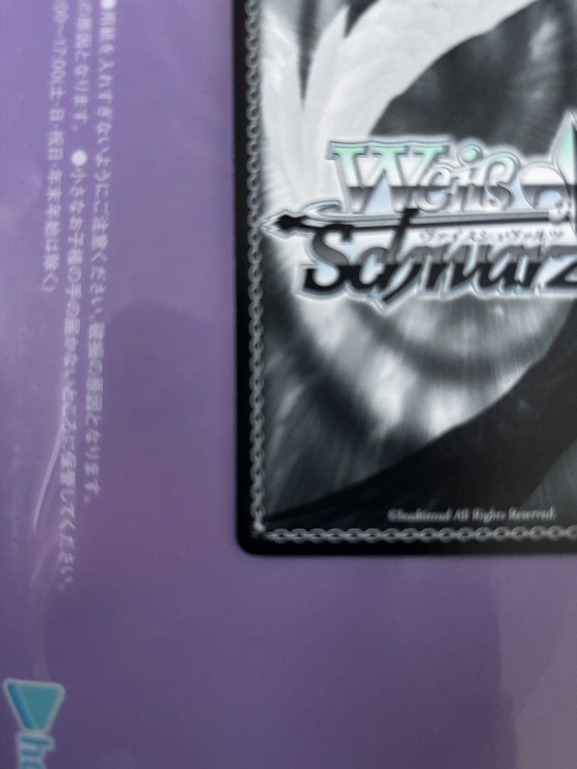 WS NIKKE メアリーベイゴッデス sp サイン WS ヴァイス NIKKE メアリー