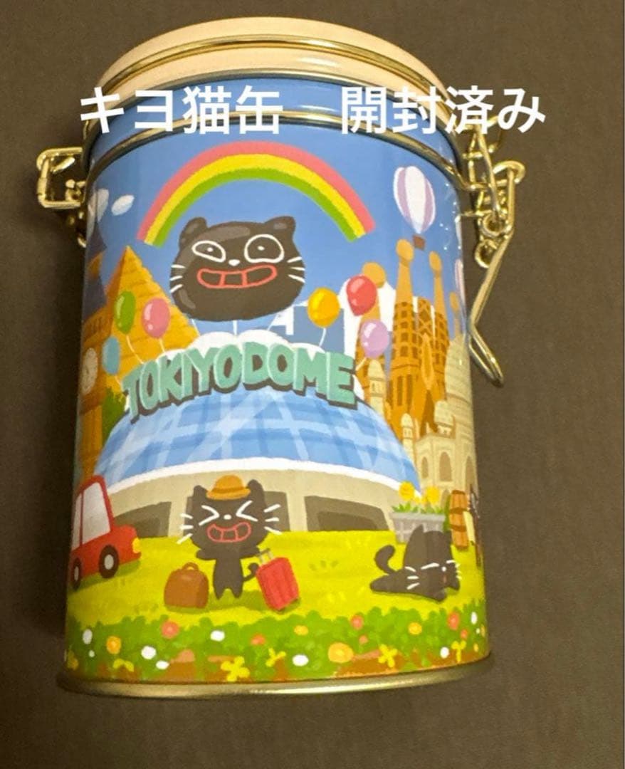 キヨ　グッズ　まとめ売り　19点セット