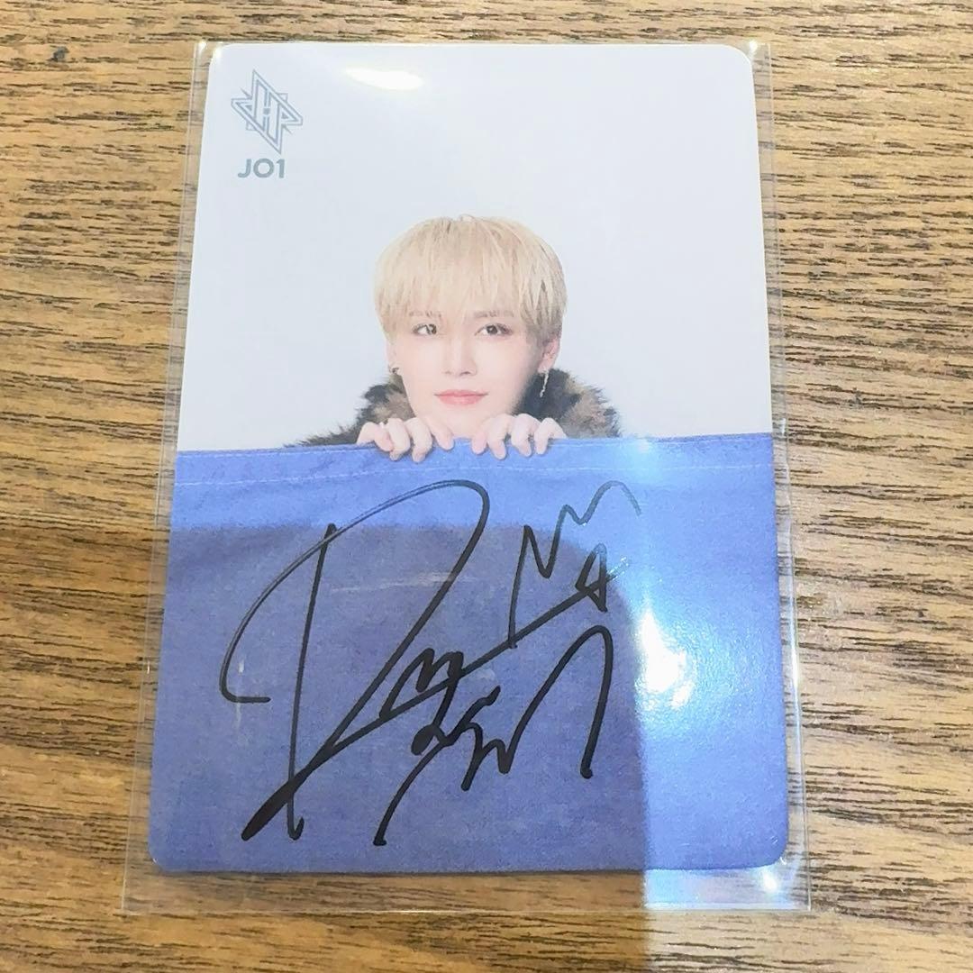 JO1 白岩瑠姫 HIMP トレカお渡し会 サイン入りトレカ - メルカリ