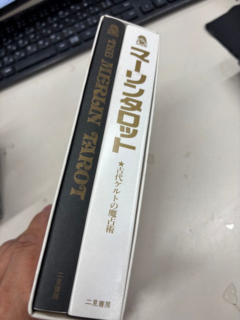 N9891 マリーンタロット　古代ケルトの魔占術
