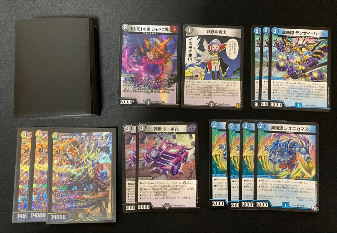 l*.様 【メルカリ便‼️】4cゼーロ スリーブ付き　ドロマーゼーロループ