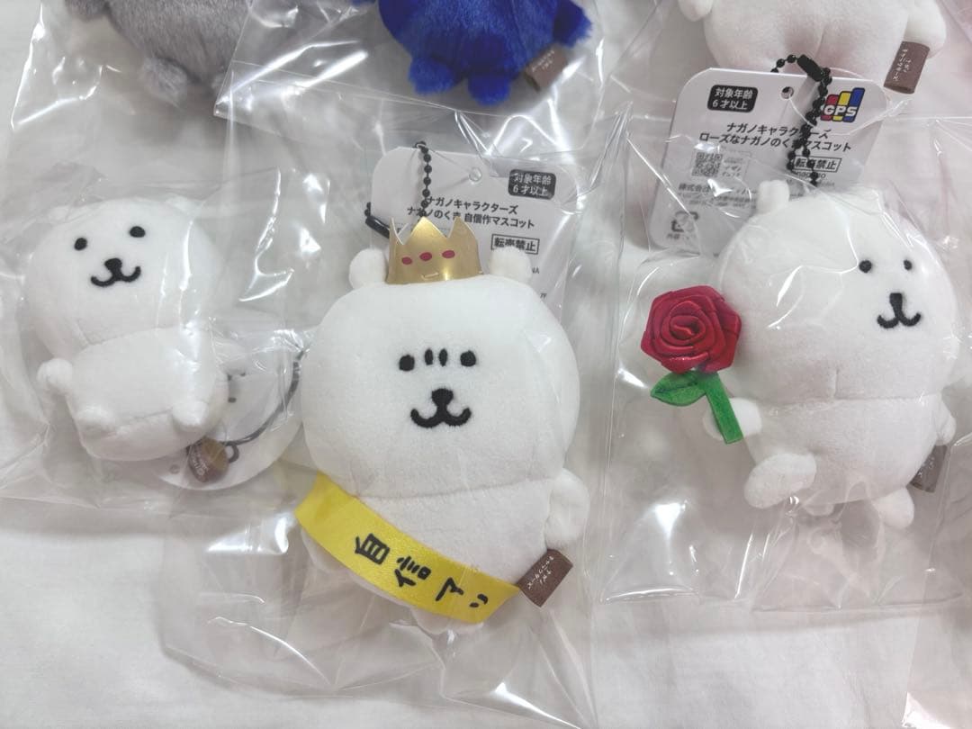 ナガノのくま　まとめ売り