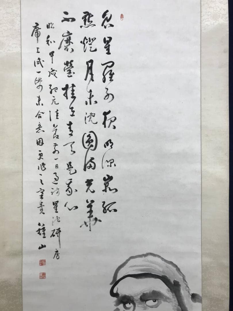 真作/小野鐘山/達磨画賛/人物図/ダルマ図/大幅/掛軸☆宝船☆