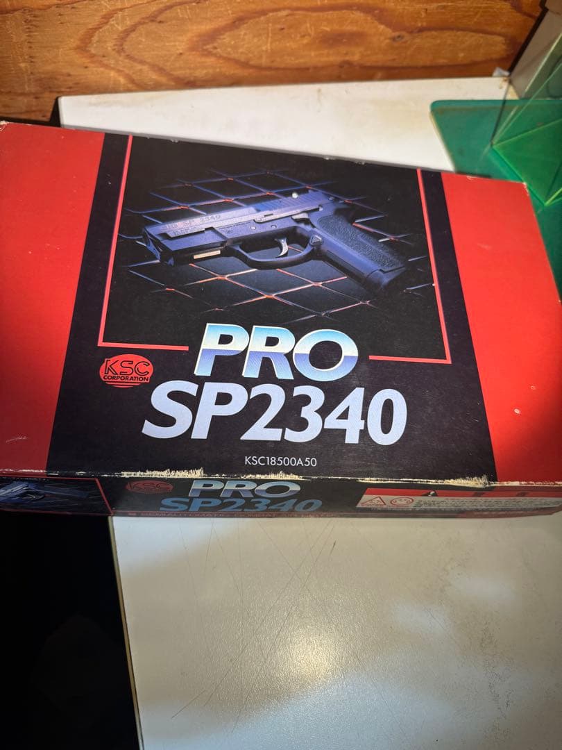KSC SIG SP 2340 ガスガン シグ